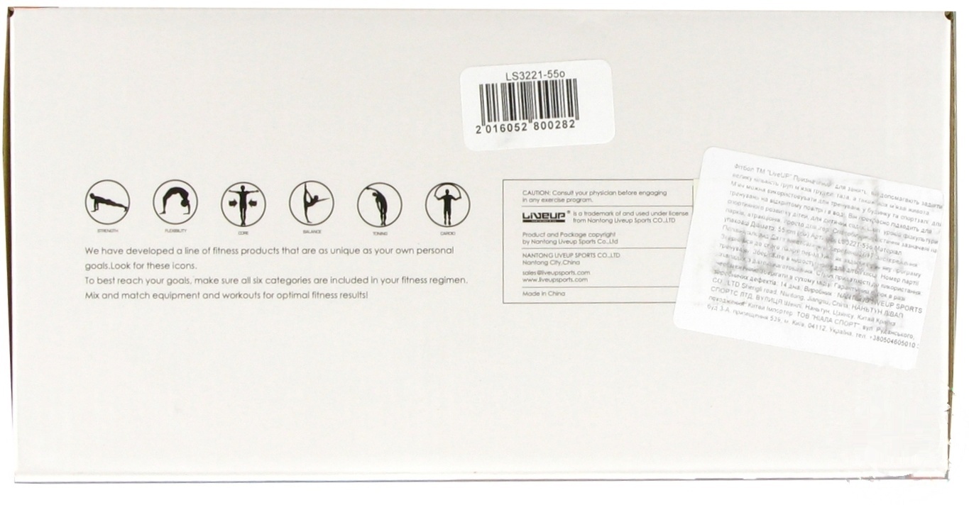 

Фитбол LiveUP LS3221-55o orange детский с ручкой 1шт