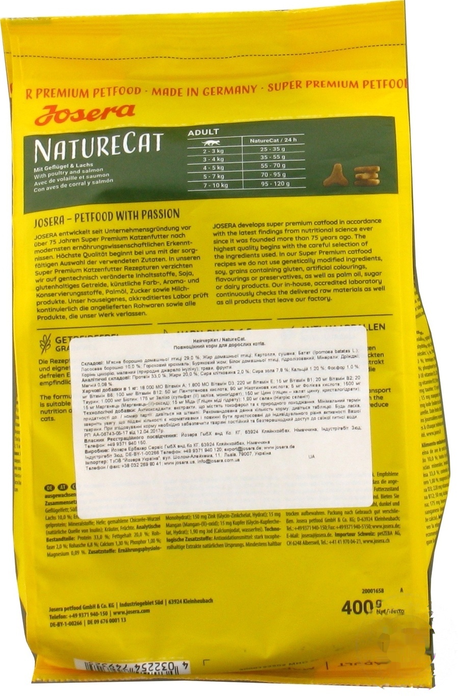 

Корм Josera Nature Cat сухой без зерновых для кошек 400г