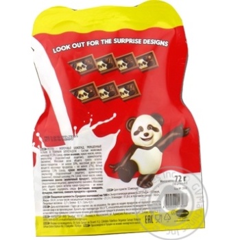 Eti Petito Mini Decorated Milk Chocolate with White and Dark Chocolate 18*4g 7 - buy, prices for ULTRAMARKET - photo 2