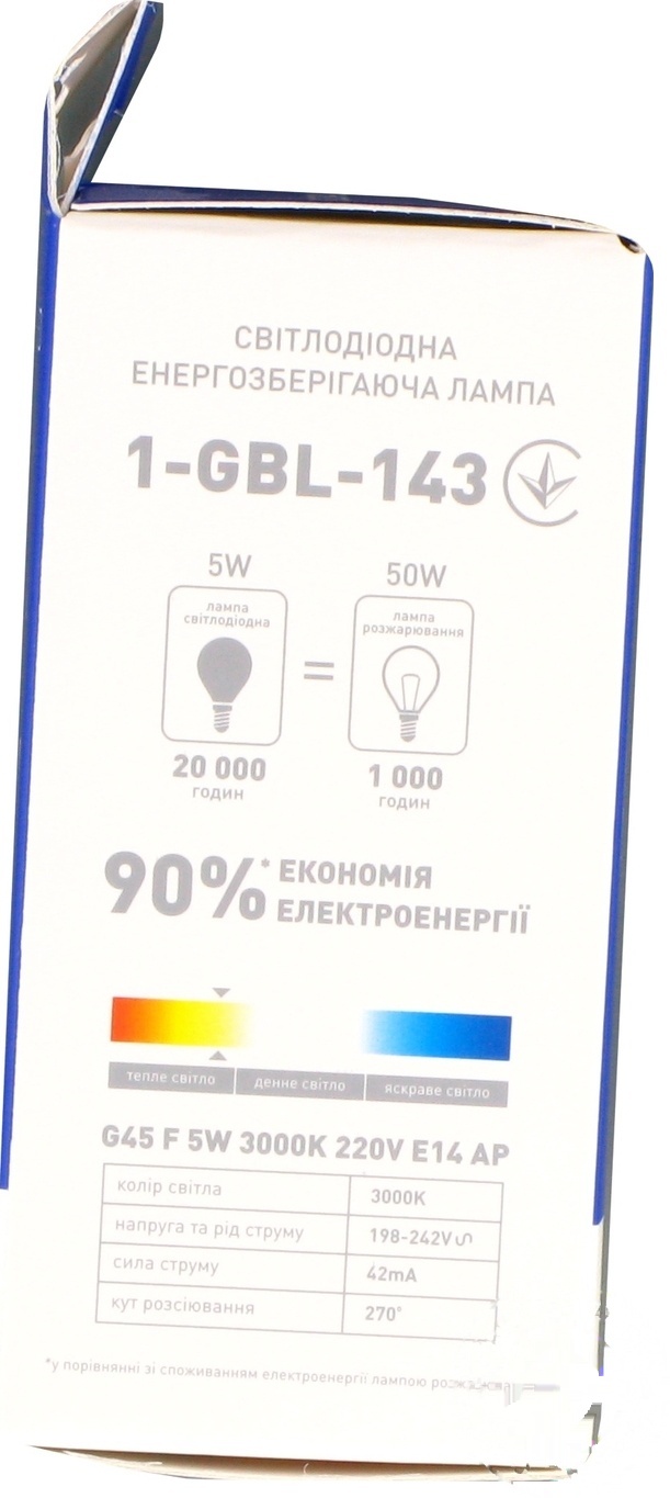 

Лампа светодиодная Global 5W Е14