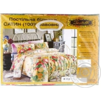 Zastelli Satin Single Bedding Set - buy, prices for NOVUS - photo 1