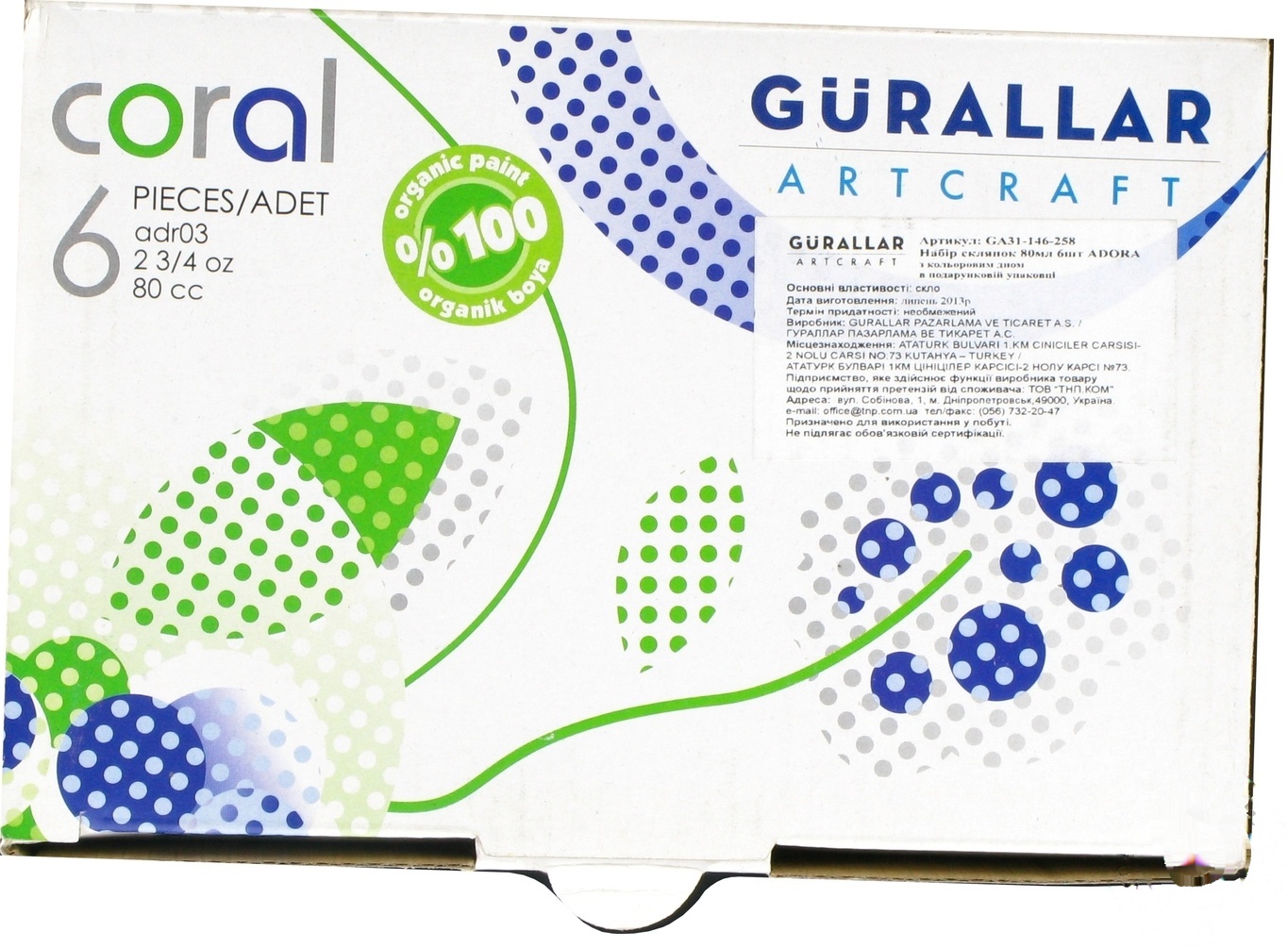 

Набор рюмок Gurallar Artcraft Adora 6шт 80мл