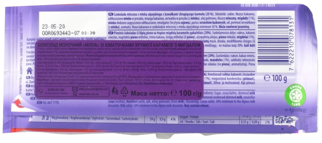 

Шоколад Milka молочный с хрустящей карамелью и миндалем 100г