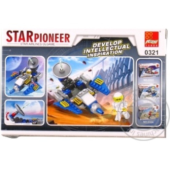 Peizhi Space Transport Construction Toy 0323 - buy, prices for NOVUS - photo 2