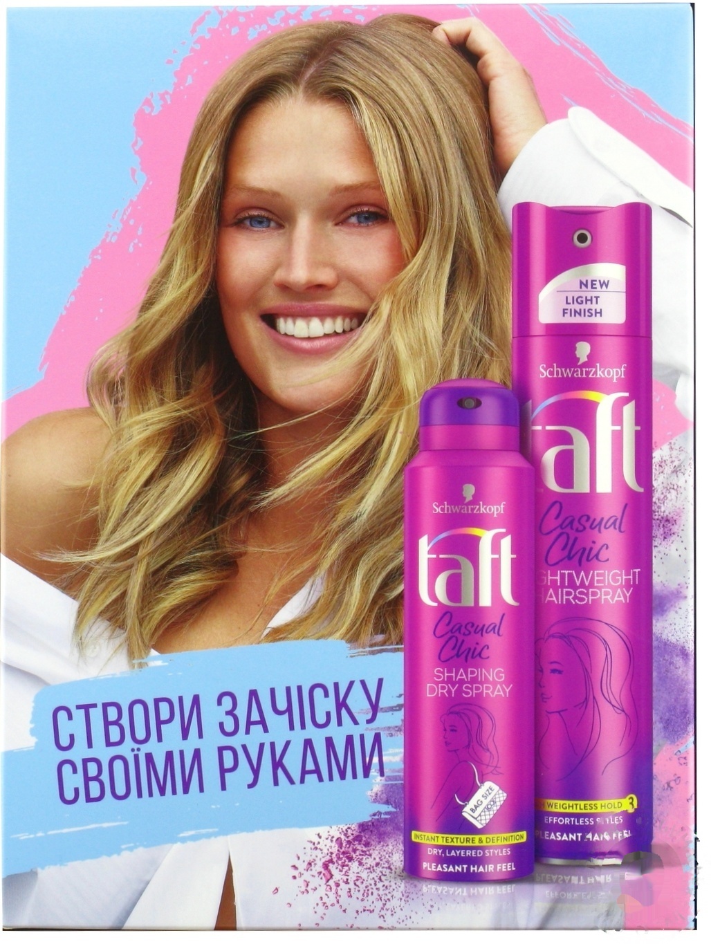 

Набор Taft Casual Chic лак Lightw250+шампунь сухой150 шт