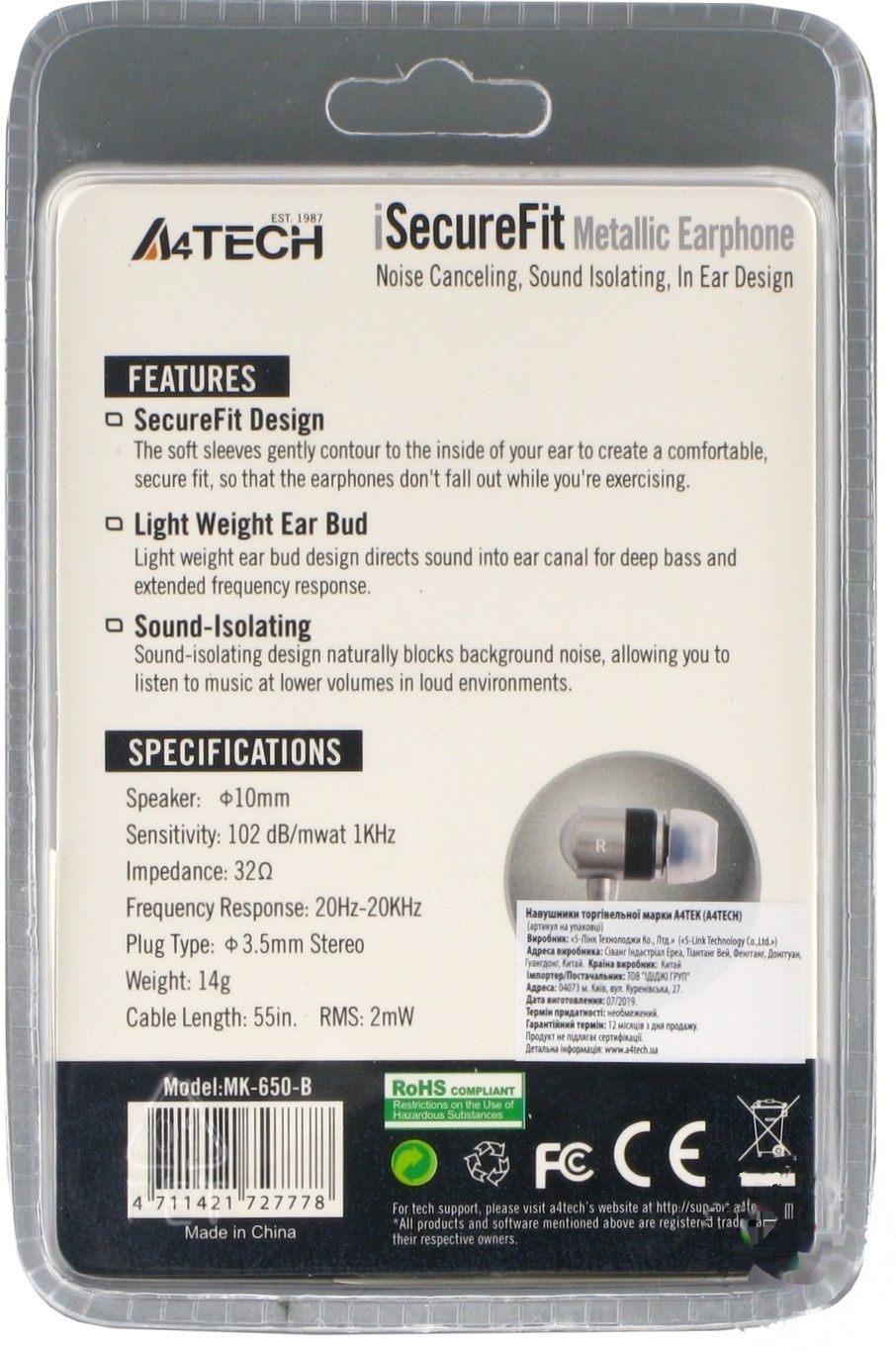

Наушники A4Tech MK-650 Black