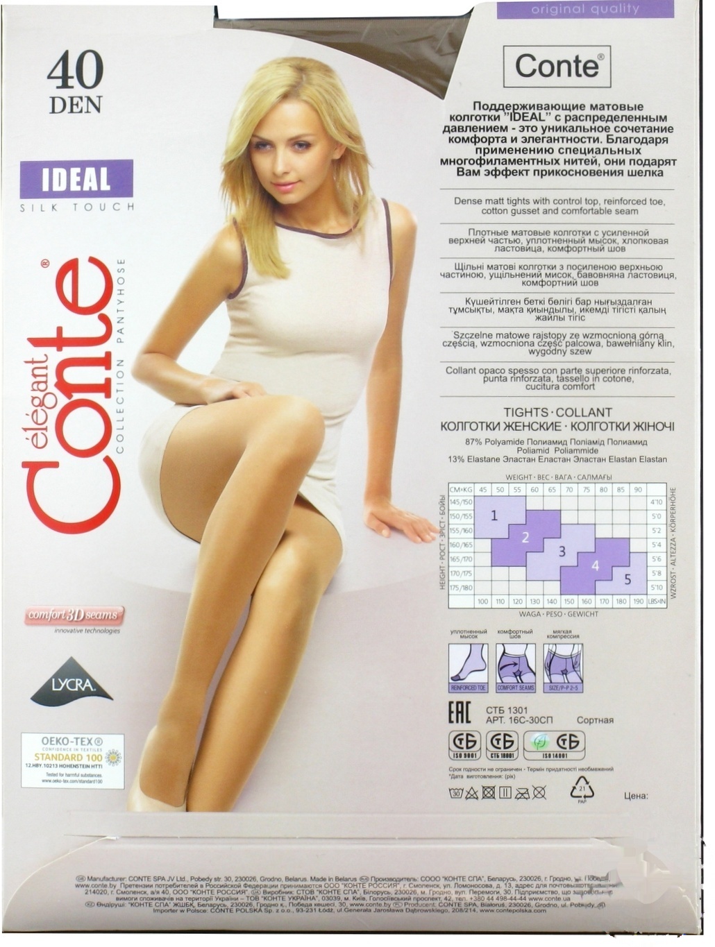 

Колготки Conte Elegant Ideal bronz женские 40ден 4р