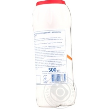 Aro cleanser lemon 500g - buy, prices for METRO - photo 2