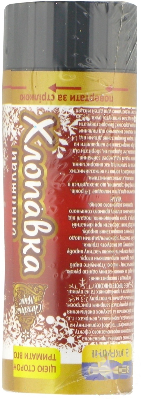 

Хлопушка пружинная 10,5см