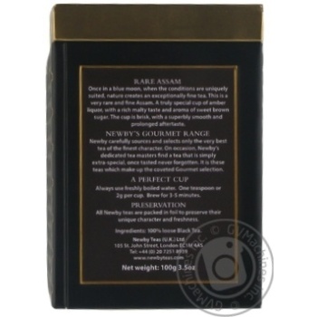 Newby Rare Assam Black Tea 100g - buy, prices for MegaMarket - photo 2