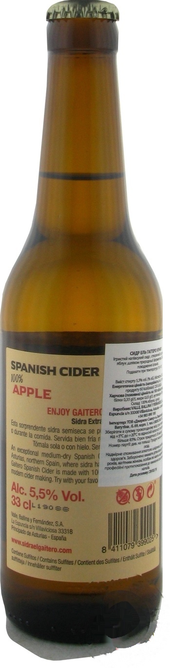 

Сидр игристый El Gaitero Apple 5,5% 0,33л