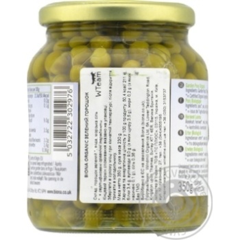 Biona Organic Green Peas 350g - buy, prices for ULTRAMARKET - photo 2