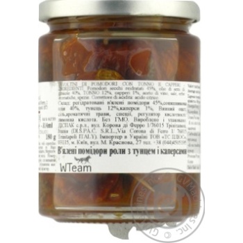 Le Bonta'del Casale Tomatoes with Tuna and Capers 280g - buy, prices for ULTRAMARKET - photo 2