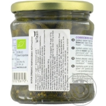 Biona Organic Marinated Gherkins 330g - buy, prices for MegaMarket - photo 2