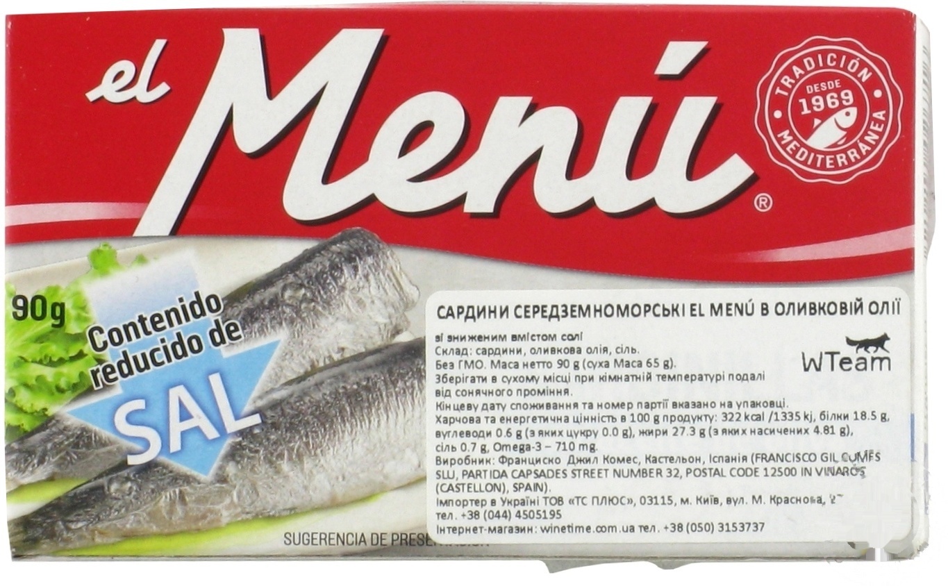 

Сардины El Menu в оливковом масле 90г