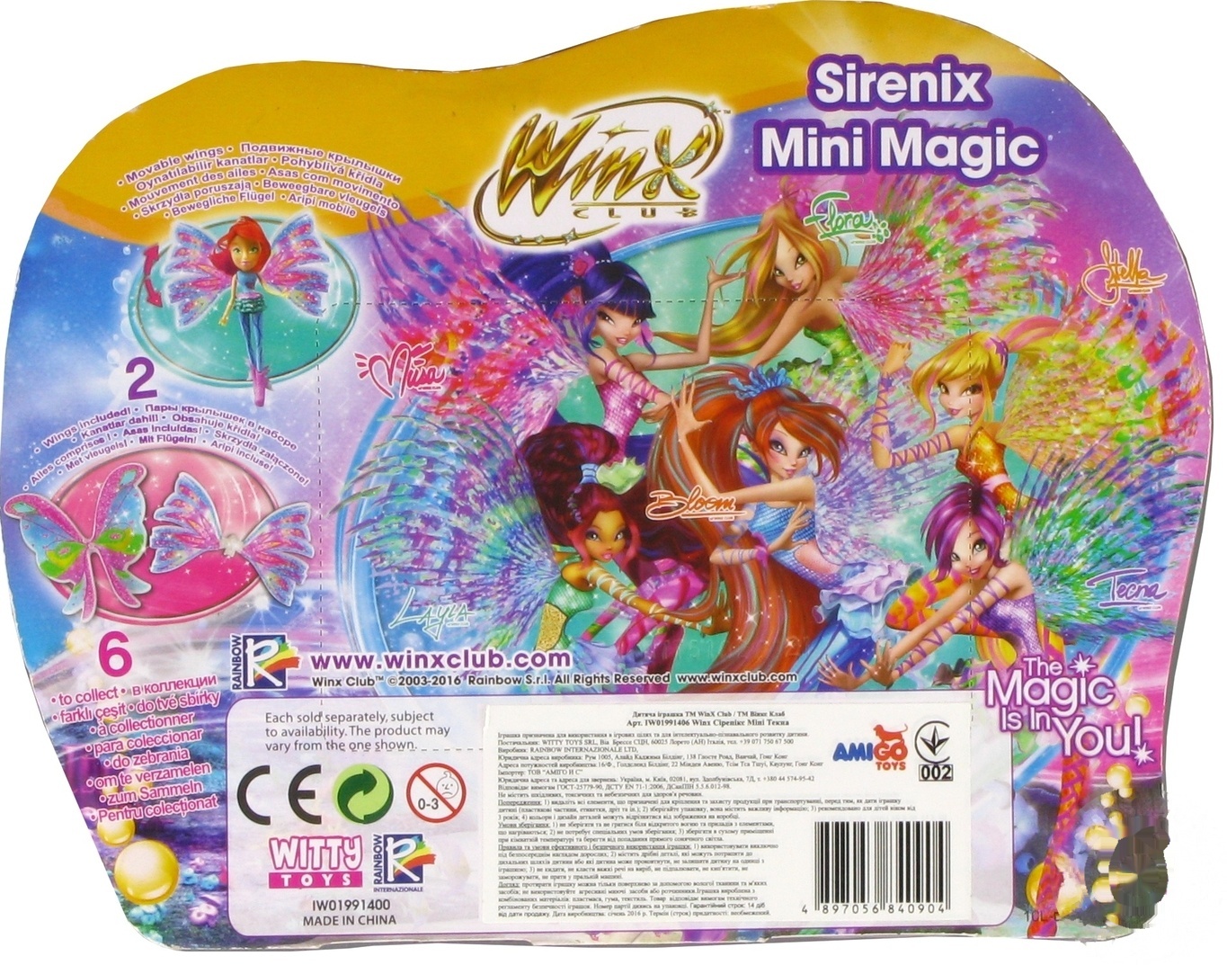 

Кукла Winx Club Sirenix Mini Текна