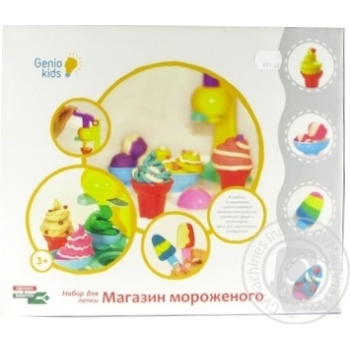 Genio Kids Ice Cream Shop Children's Creativity Set - buy, prices for NOVUS - photo 1