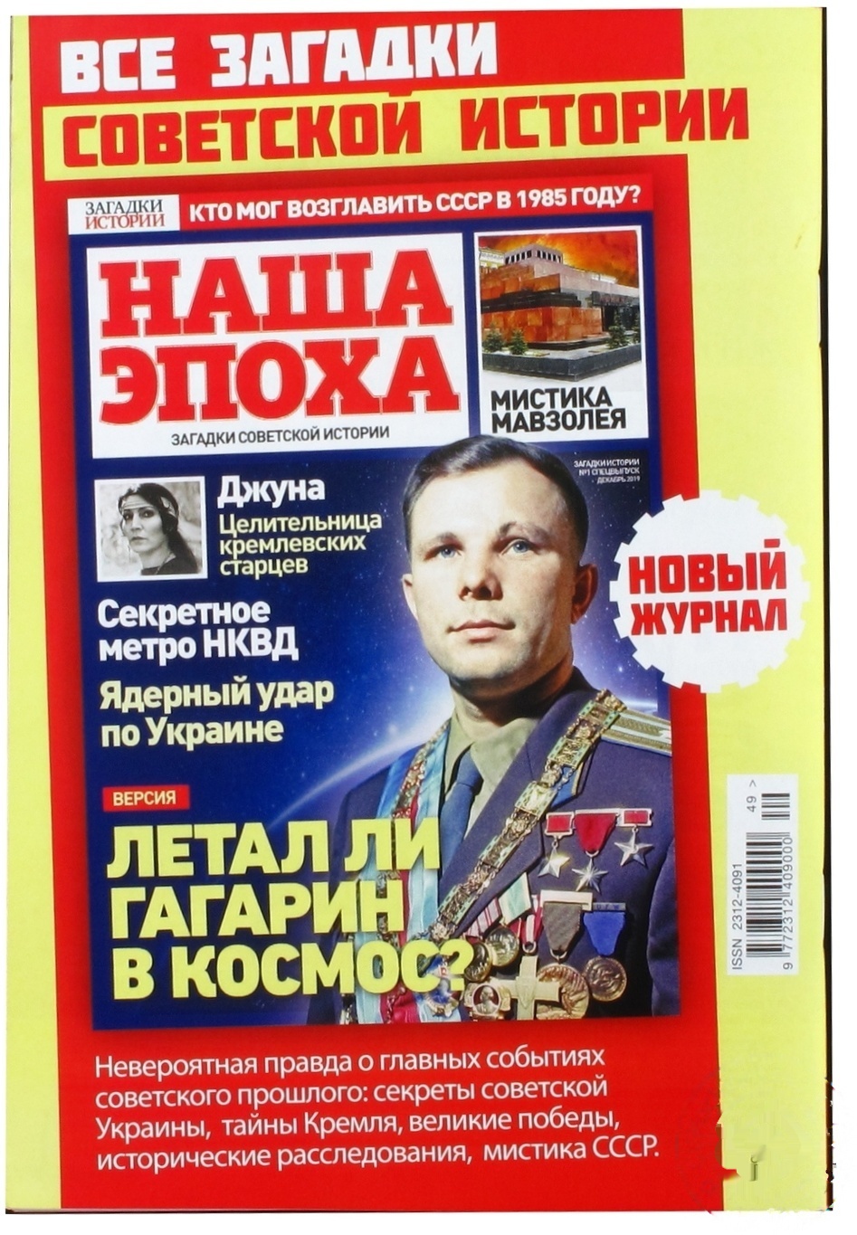 

Журнал Дарья Ключворд