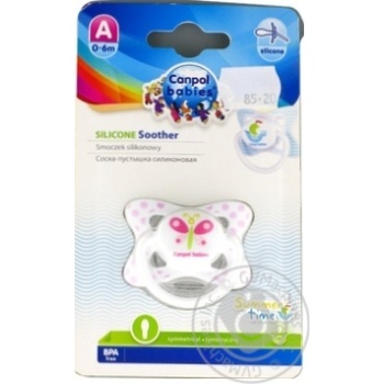 Canpol Babies Summer Time Symmetrical Soother 0-6month - buy, prices for ULTRAMARKET - photo 2