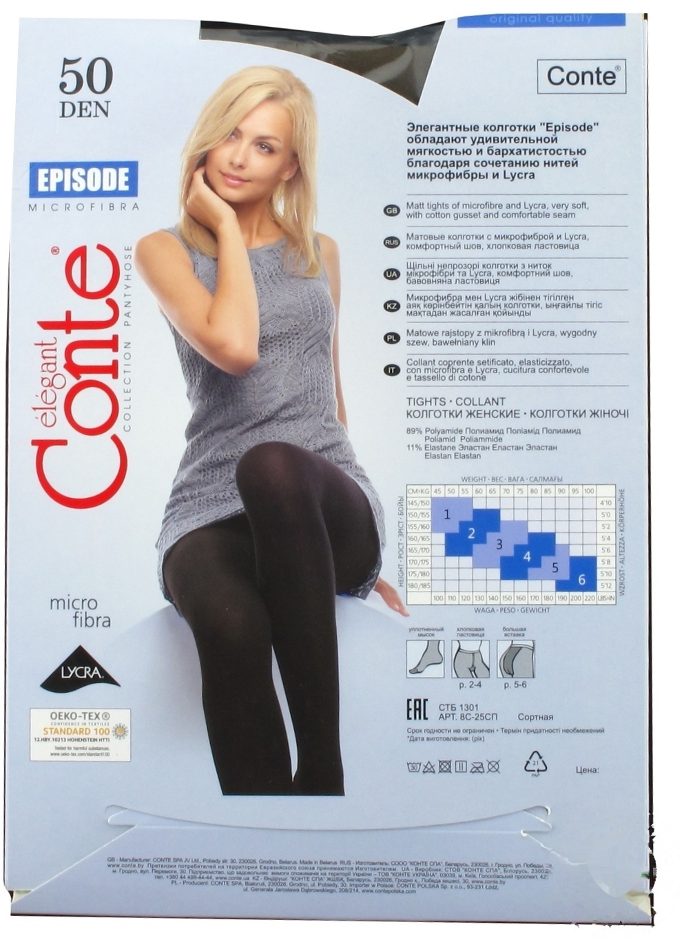 

Колготки женские Conte Elegant Episode shade 6р 50ден