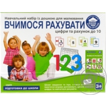 School of Future Preparation for School Learning to Count Training Set - buy, prices for - photo 1