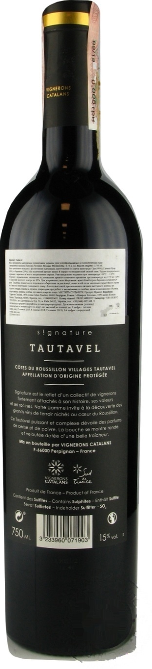 

Вино Signature Tautavel Cotes du Roussillon Villages красное сухое 12.5% 0,75л