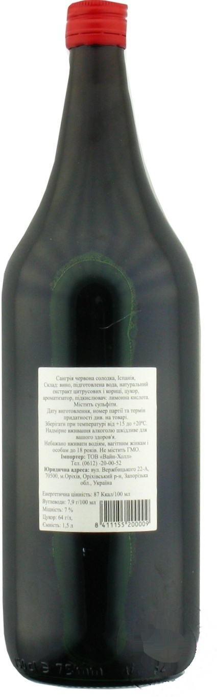 

Вино Valdepablo Sangria красное сладкое 7% 1,5л