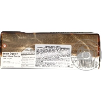 Biscolata Pia Cookies with Chocolate Cream and Dark Chocolate 100g - buy, prices for MegaMarket - photo 2