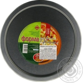 Gala FG009 № 9 Baking Dish - buy, prices for - photo 1