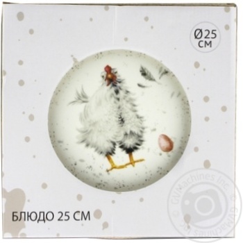 Lefard Kurochka Serving Plate 25cm - buy, prices for - photo 1