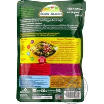 Dolina Zhelaniy Marinated Selected Mushrooms 350g - buy, prices for MegaMarket - photo 2