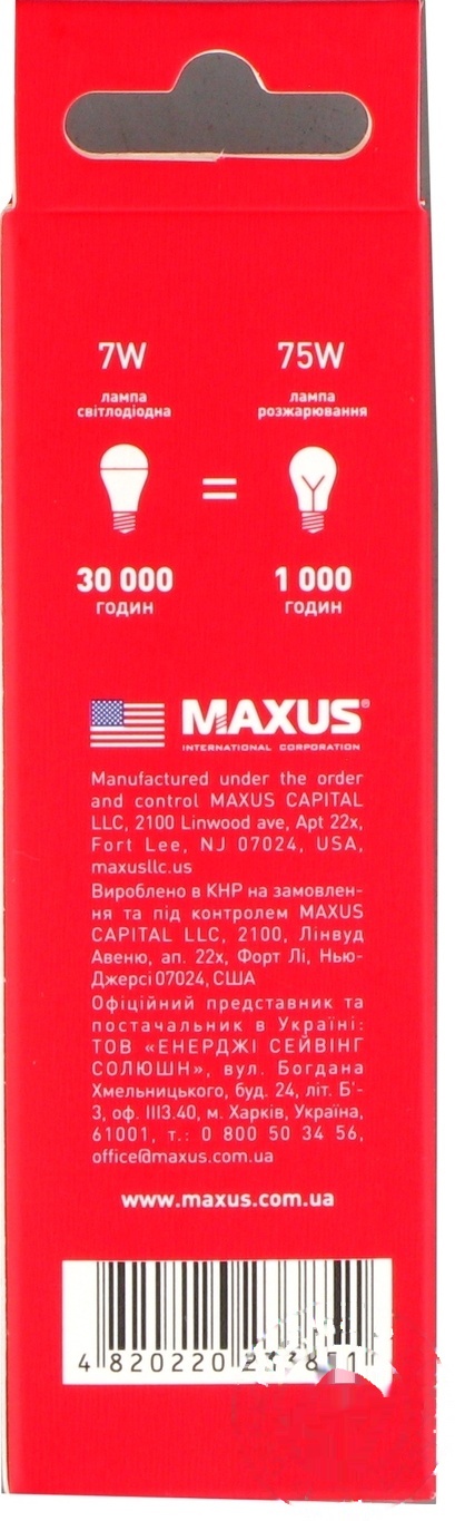 

Лампа Maxus светодиодная C37 7W E14 4100K