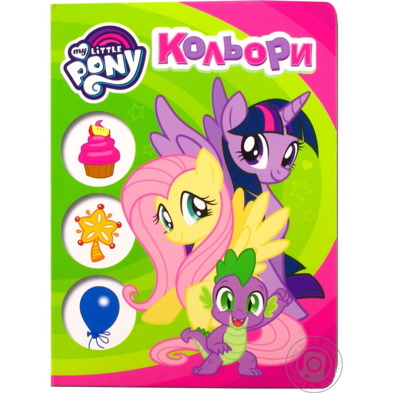 

Книга My Little Pony Цвета