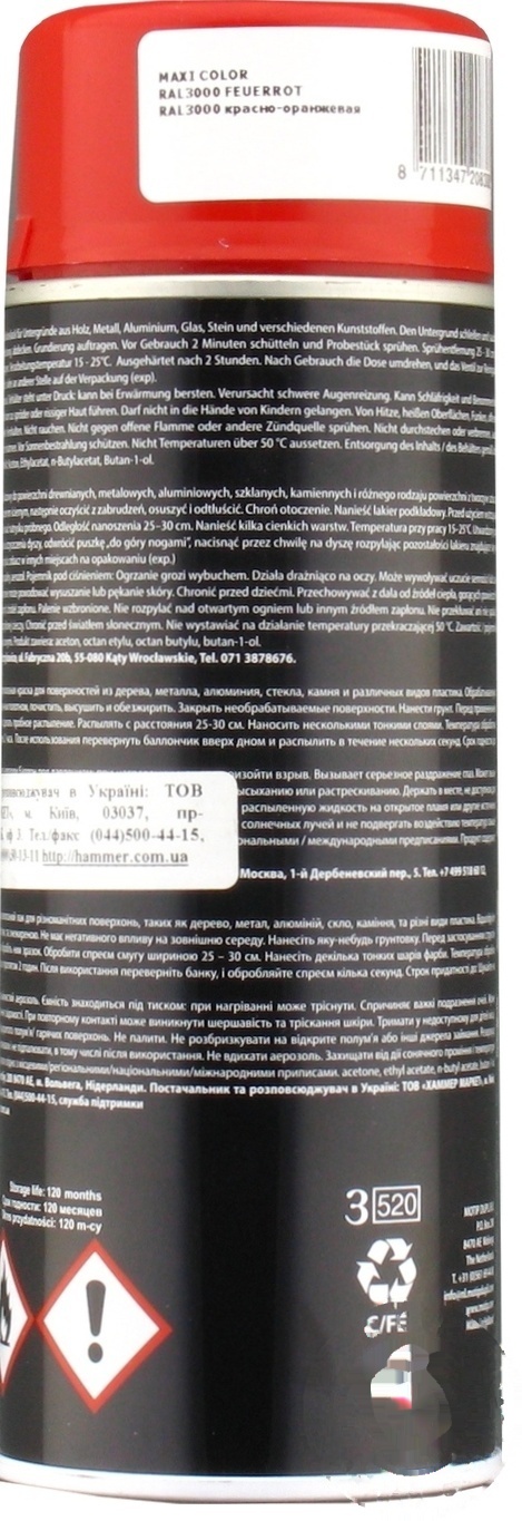 

Эмаль Maxi Color универсальная огненно-красная 400мл