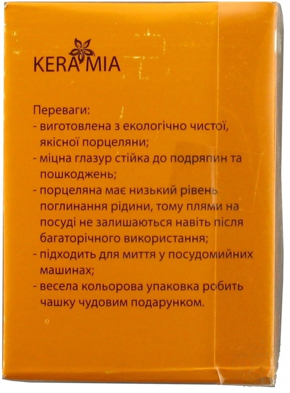 

Чашка Keramia Котята керамическая 360мл