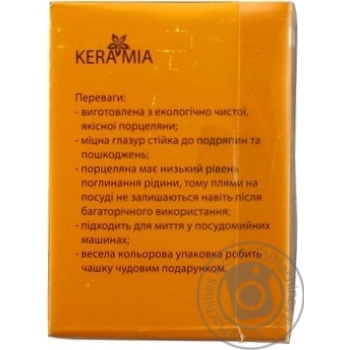 Чашка Keramia Кошенята керамічна 360мл - купити, ціни на ULTRAMARKET - фото 2