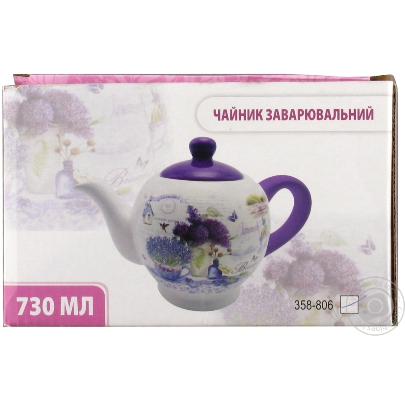 

Чайник заварювальний Лаванда 730мл арт. 358-806