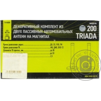 Triada 200 Magnetic Antenna - buy, prices for - photo 3