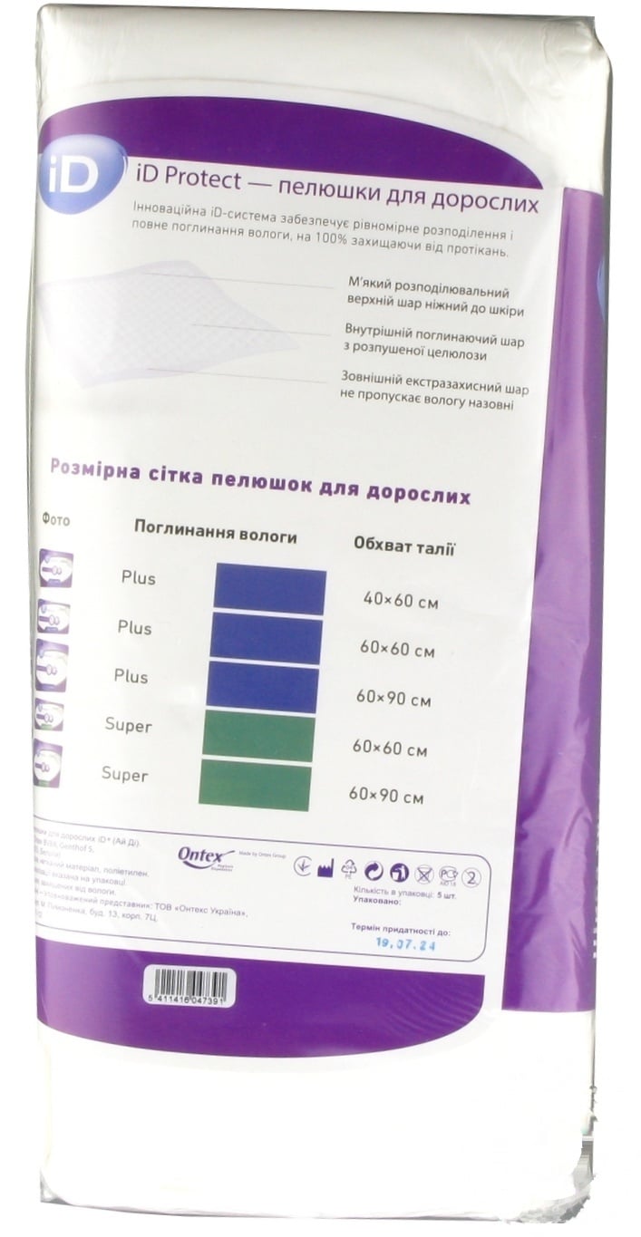 

Пеленки гигиенические iD Protect Plus 60x90см 5шт.