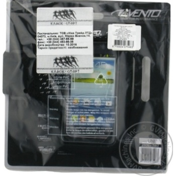 Avento 21OL Bracelet Bag for Smartphone - buy, prices for MegaMarket - photo 1