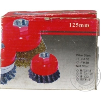 End Brush Head 125mm - buy, prices for - photo 2