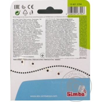 Simba ABC Teether 11cm in assortment - buy, prices for - photo 2