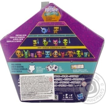 Hasbro Littlest Pet Shop Multipack Pets with Prediction Play Set - buy, prices for MegaMarket - photo 2