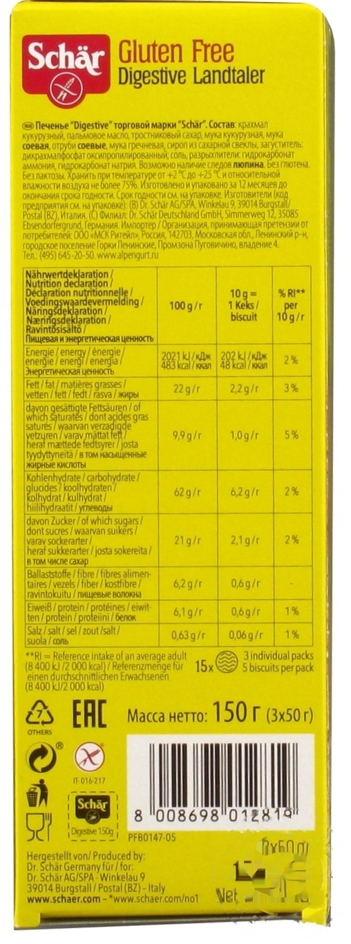 

Печенье легкое Dr. Schar Digestive Landtaler без глютена 150г