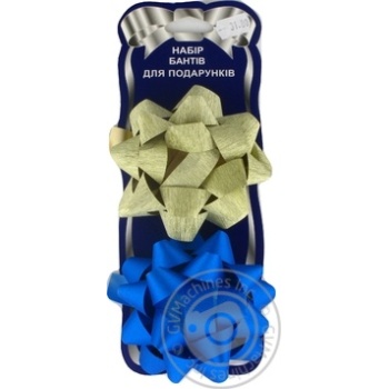 Happycom Deluxe Set of Gift Decoration 2 Bows - buy, prices for NOVUS - photo 1