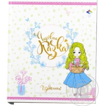 Podillja Diary 48 Sheets - buy, prices for Auchan - photo 1