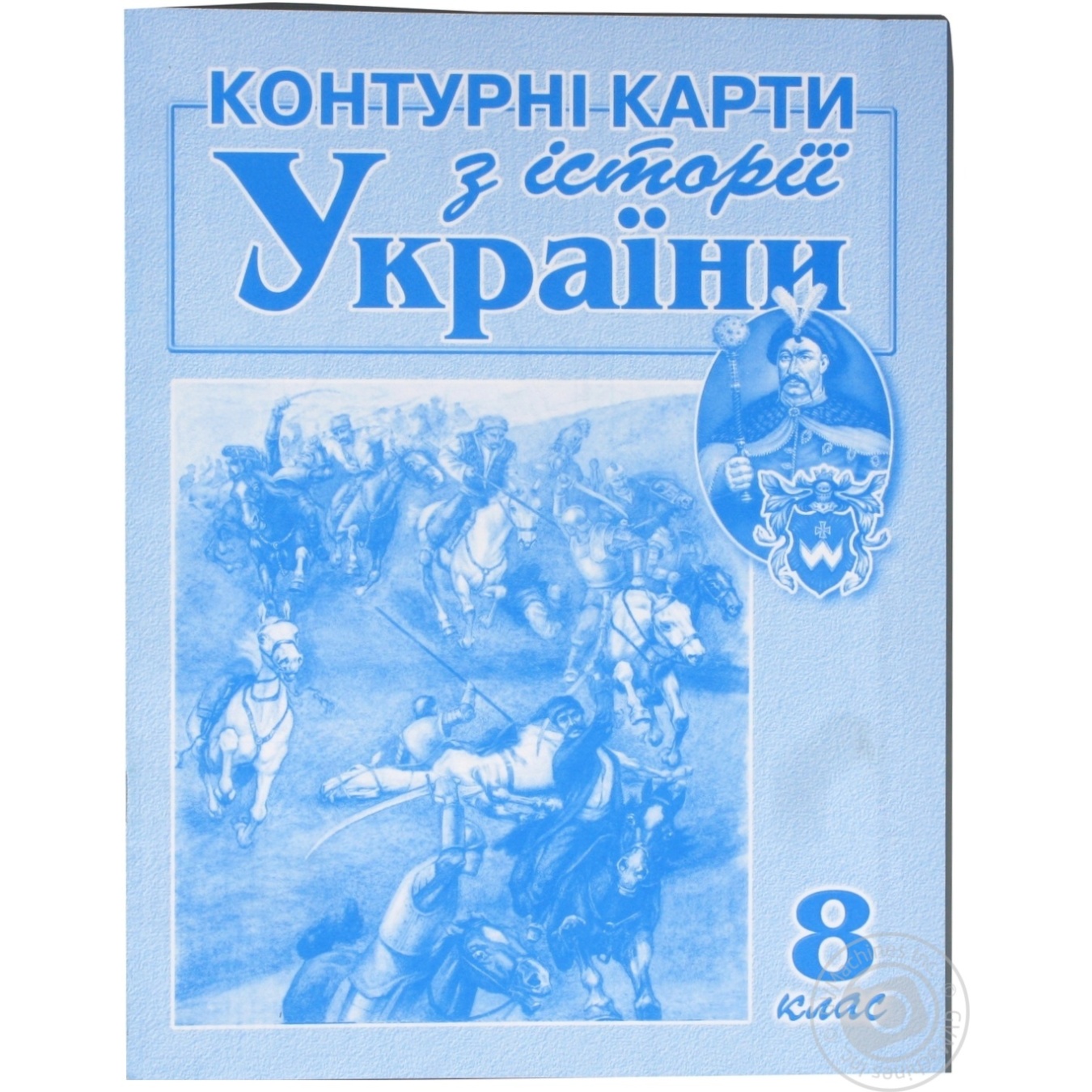

Контурні карти з історії України 8клас