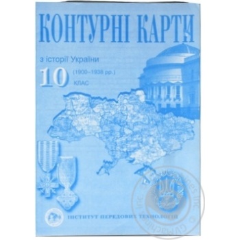 Contour Maps From History for 10th Grade - buy, prices for - photo 1