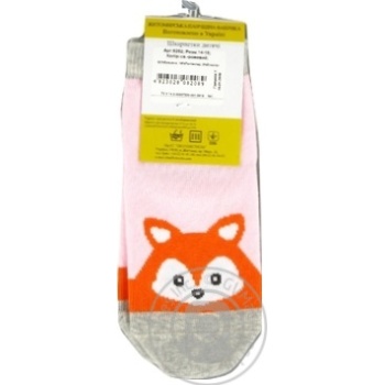 Legka choda Children Socks s.14-16 mint - buy, prices for Supermarket "Kharkiv" - photo 5