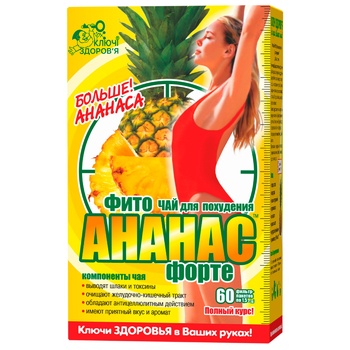 Klyuchi Zdorovia Pineapple herbal tea for weight loss 60pcs 1.5g - buy, prices for Auchan - photo 1